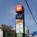 유진디자인(주) | 서울 중랑구 아이와 가볼만한 곳 ｜망우역사문화공원 + 임시정부 전시 후기