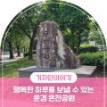 온천커피 새재점