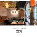 생각자국