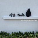 더샘;Garden 이미지