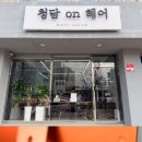 안일초등학교 정문 앞 이미지