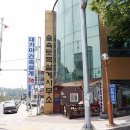 숲속토목설계사무소 이미지