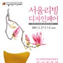 천하디자인산업