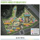 펜테리움 금강아파트 102동 앞 네이버블로그