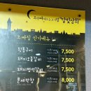 달빛뒷고기 이미지