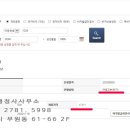 가자행정사사무소 이미지