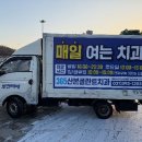 365핵심플러스치과의원 이미지