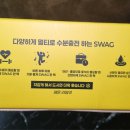 커피링거 | 하루 물 섭취 부족할 때 수분보충 추천 ㅣ 스웨그 ORS 마시는링거 후기