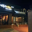 김복남맥주(황성점)
