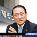 ● 육참총장 부른 30대 靑행정관 ● 청와대 백원우, 비리수사 향군 김진호 회장 왜 만났나? 이미지