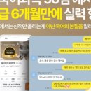 일이관지국어학원