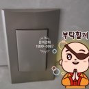 수원-0987 이미지