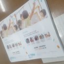 제이투영어학원 | 안양전단지 평촌전단지 인덕원전단지 카달록 컬러프린트