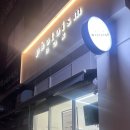 포토이즘박스제주삼화점 | 포토이즘 가격 포토이즘박스 제주삼화점 포토이즘 프레임 내돈내산