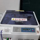 데일리연합의원 이미지