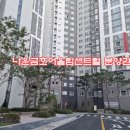 나운금호센트럴공인중개사사무소 이미지