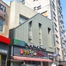 부산에너지 | 부산왁싱 블레스뷰티에서 더조각에너지테라피 받고 온 후기