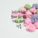 권선구 고려병원 이미지