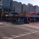 온누리흰돌약국 이미지