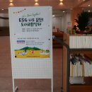 중앙도서 | 인천 중앙도서관에서 도서교환 참여 후기 📚