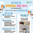 황학산수목원 환경일보