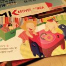 귀국이사- 아이 장난감 + 전집 (다량추가+판매현황 업뎃) 이미지