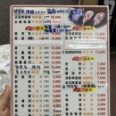 진미가양꼬치