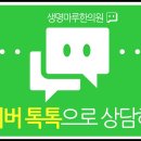 평촌교통 이미지