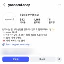 윤슬스토리 | [Wedding] 본식 아이폰스냅 :: 윤슬스냅 내돈내산 후기 👰🏻‍♀️🤍🤵🏻‍♂️📸