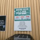 크라운스터디카페속초 이미지