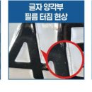 울산광역시 차량등록사업소