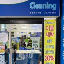 크린토피아춘천신사우점
