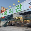 신월동168 이미지