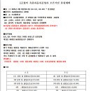 옥천자동차공업사 이미지