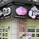 강남구삼성동맛집 국내산돼지 최고맛있는 미스터돼지!! 이미지