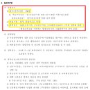 부산대학교 교육대학원 이미지