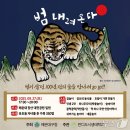 범