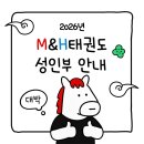 GD태권도장 이미지