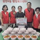 광안4동 행정복지센터 이미지