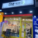 더예쁘다 이미지