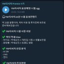 에스엠바이오테크 | AI SW, 바이오, 그리고 꼬레아특산품
