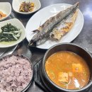 삼순이생선구이 | [중랑구] 중화 태릉시장 청국장+생선구이 정식 백반 맛집 내돈내산 후기 - 삼순이생선구이