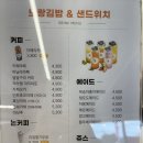 노랑김밥&크로플각 이미지
