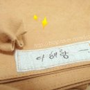 다해랑 목향 허리베개 사용후기