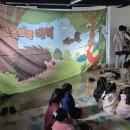 추산어린이집 이미지