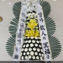 누가병원장례식장 이미지