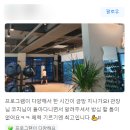나인원 복싱짐 이미지