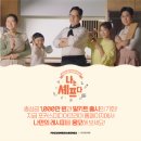 우리미디어컴퍼니