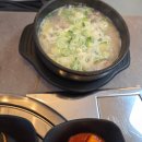 광동로 | 광주 퇴촌 맛집 한우 소머리 국밥 새로 오픈한 맛집 후기