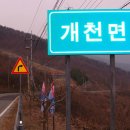 자리봉 정상 이미지